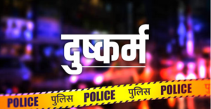 IIM कोलकाता में महिला से दुष्कर्म, आरोपी को 19 जुलाई तक पुलिस हिरासत में भेज दिया गया