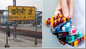 UP: बरेली जंक्शन पर खुलेगा ”दवा दोस्त ” स्टोर…  ट्रेनों में मिलेंगी सस्ती दवाएं