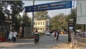 बीएचयू के सर सुंदरलाल अस्पताल में दलालों और चोरों पर कड़ी कार्यवाही, अस्पताल प्रशासन ने की 41 संदिग्ध व्यक्तियों की तस्वीरें जारी