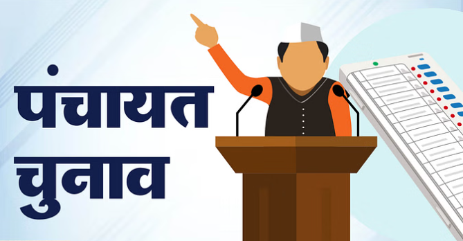 गांवों में बढ़ा सियासी तनाव, ताड़ीखेत की सीटों पर भाजपा-कांग्रेस आमने-सामने