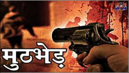 UP: अरविंद हत्याकांड: मुठभेड़ के बाद चार आरोपी गिरफ्तार, दो पुलिसकर्मी घायल