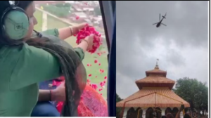 सावन के तीसरे सोमवार पर बरेली में विशेष आयोजन, हेलीकॉप्टर से कांवड़ियों पर फूलों की बारिश