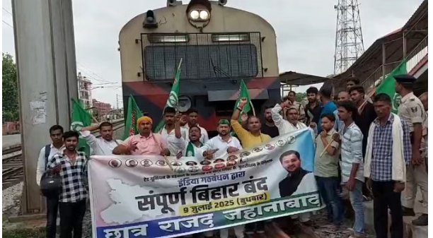 बिहार बंद: महागठबंधन से जुड़े सैकड़ों कार्यकर्ता सड़कों पर उतरे, सड़क मार्ग के विभिन्न हिस्सों पर जाम, ट्रेन रोकी; जमकर हुई नारेबाजी