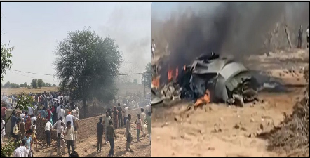 राजस्थान विमान दुर्घटना: चुरू में भारतीय वायु सेना का फाइटर जेट क्रैश, हादसे में 2 लोगों की मौत