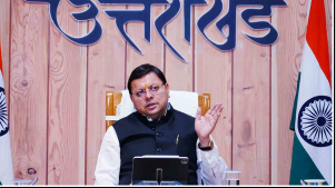 जियो थर्मल नीति पर कैबिनेट की मुहर, कई महत्वपूर्व प्रस्ताव को दी मंजूरी