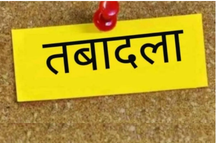 एसएसपी की बड़ी कार्रवाई: रातों-रात 31 पुलिस अफसरों के तबादले