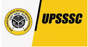6 और 7 सितंबर को होगी UPSSSC PET परीक्षा, अभ्यर्थी जिलेवार सूची करें चेक
