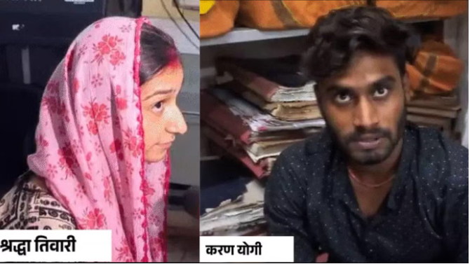 MP: सार्थक से शादी कर भागी श्रद्धा, अब करण को बनाया पति – 5 दिन बाद घर लौटकर मचाया बवाल!