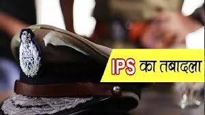 UP: यूपी में 7 आईपीएस अफसरों के हुए transfer, तीन जिलों के ASP बदले