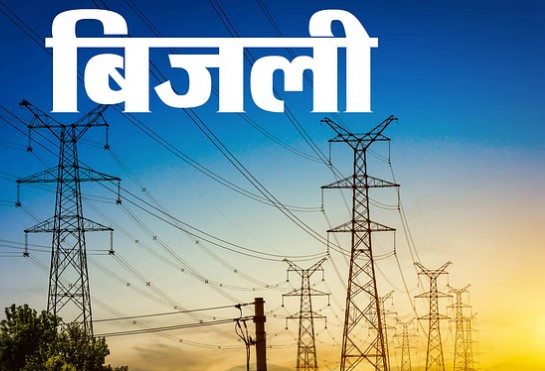 UPCL को मिली बड़ी राहत, बैटरी स्टोरेज से बदलेगा बिजली सिस्टम