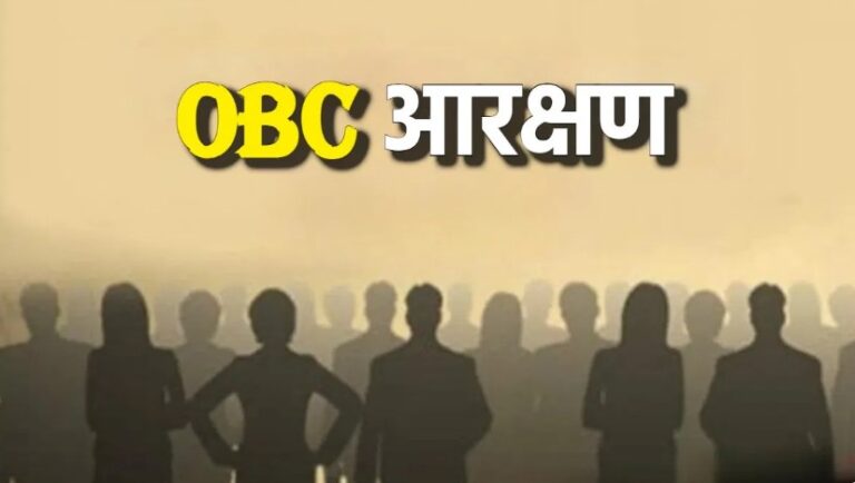 OBC आरक्षण पर सियासी घमासान: कांग्रेस ने वकीलों की बैठक को बताया ‘नौटंकी’