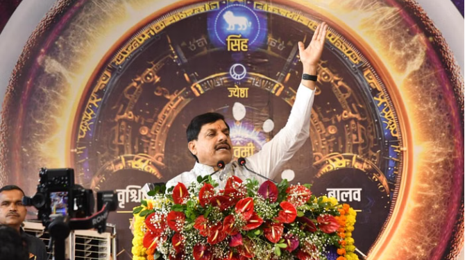 MP: भारत की विरासत को मिला नया आयाम: वैदिक घड़ी और ऐप का शुभारंभ