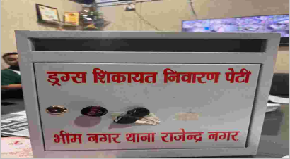 MP: पुलिस पर शिकायत करना हुआ आसान, शिकायतकर्ता का नाम रहेगा गुप्त