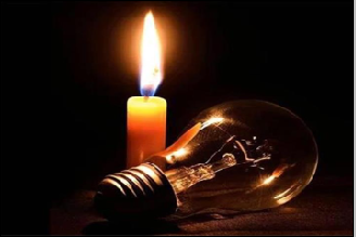 Uttarakhand: देहरादून में विद्युत विभाग का मेंटनेंस शेड्यूल: 25-28 नवंबर तक बिजली बंद