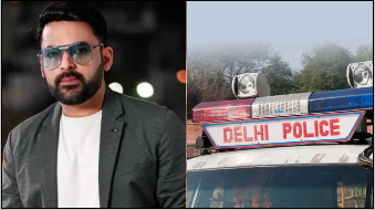 Delhi: कपिल शर्मा के कैफे पर हमले की प्लानिंग का पर्दाफाश, गैंगस्टर गिरफ्तार