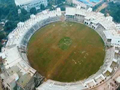 UP: अयोध्या में डॉ. भीमराव अंबेडकर अंतरराष्ट्रीय स्टेडियम तैयार, 9 नवंबर से प्रीमियर लीग की शुरुआत