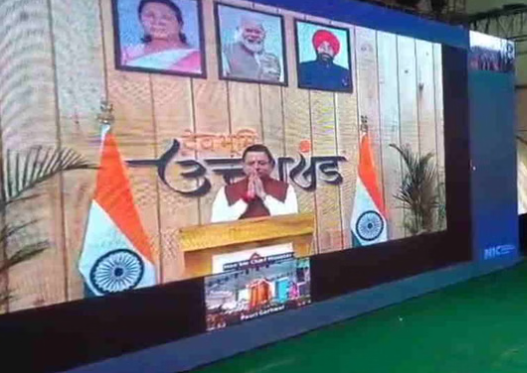 सीएम धामी ने बैकुण्ठ चतुर्दशी मेले का किया शुभारंभ, कहा- पारंपरिक मेले हमारी सांस्कृतिक धरोहर हैं