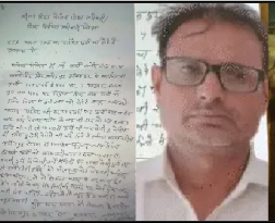 UP: बीएलओ ने कि आत्महत्या, सुसाइड नोट में लिखा SIR का टारगेट पूरा नहीं कर पा रहा