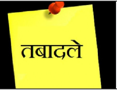 UP: 23 पुलिस अफसरों के तबादले, देखें तैनाती सूची |