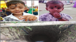 Chhattisgarh: दिल दहला देने वाली वारदात, 13 साल की बच्ची ने अपने दो मासूम भाई-बहनों को कुएं में धकेला