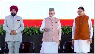 उत्तराखंड रजत जयंती: पीएम मोदी ने दी 8260 करोड़ की सौगात, कई योजनाओं का हुआ लोकार्पण और शिलान्यास