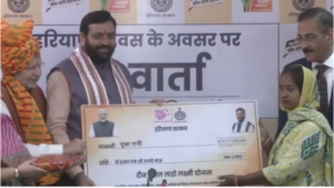 Haryana: लाड़ो लक्ष्मी योजना; 5.22 लाख महिलाओं को पहली किस्त जारी, सीएम ने किया शुभारंभ