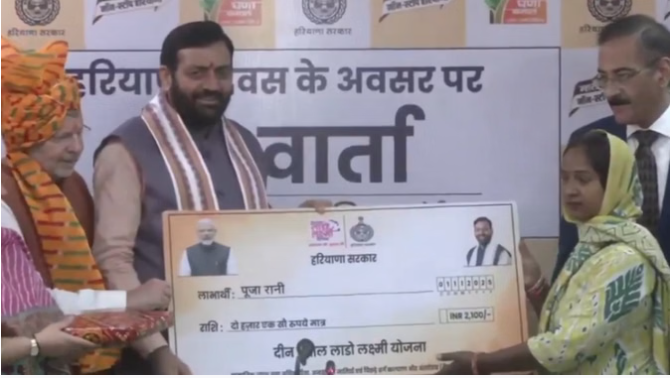 Haryana: लाड़ो लक्ष्मी योजना; 5.22 लाख महिलाओं को पहली किस्त जारी, सीएम ने किया शुभारंभ