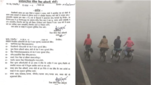 स्कूल बंद: यूपी में 1 से 8 तक के स्कूलों में 30 दिसंबर तक छुट्टी घोषित