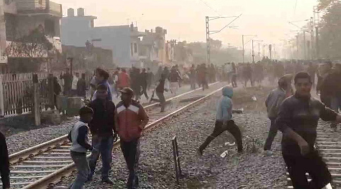 वन भूमि मामला: लोगों में आक्रोश, रेलवे ट्रैक पर बैठे लोग, पुलिस पर पथराव