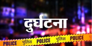 Uttarakhand: डंपर ने बाइक सवार युवक को कुचला, अस्पताल में जुटी लोगों की भीड़