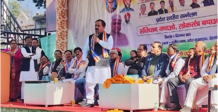 देहरादून में कांग्रेस का ‘संविधान बचाओ, लोकतंत्र बचाओ’ कार्यक्रम आयोजित