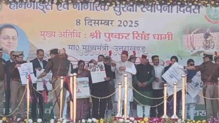 होमगार्ड स्थापना दिवस पर बड़ी घोषणाएँ: भोजन भत्ता बढ़ा, महिला होमगार्ड को मातृत्व अवकाश—सीएम धामी का ऐलान