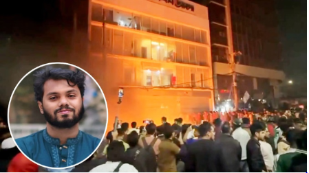 शरीफ उस्मान हादी की मौत, ढाका में उग्र प्रदर्शन जारी, आग लगाने के बाद सेना तैनात