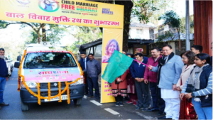 जन-जागरूकता अभियान: मुख्यमंत्री धामी ने बाल विवाह मुक्ति रथ को दिखाई हरी झंडी |