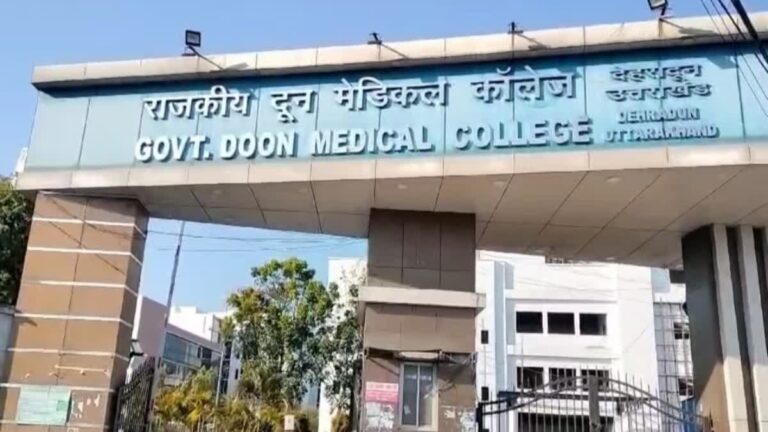 दून मेडिकल कॉलेज: हॉस्टल में जूनियर छात्रों से रैगिंग, दो आरोपी छात्र निष्कासित