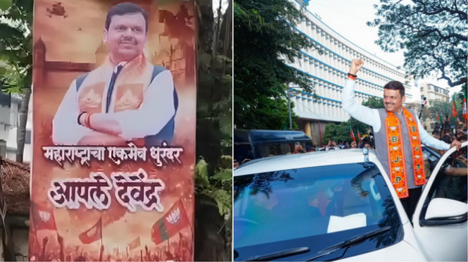 BMC चुनाव: मुंबई में जीत का जश्न, देवेंद्र की रणनीति पर जनता की मुहर
