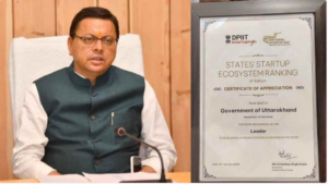 स्टार्टअप इकोसिस्टम में उत्तराखंड को ‘लीडर’ की मान्यता, CM धामी बोले– यह प्रदेश के लिए गौरव का क्षण