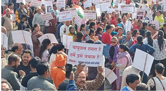 भूमि प्रकरण मामले को लेकर लोगों का विरोध प्रदर्शन, राहुल गांधी को लिखा पत्र