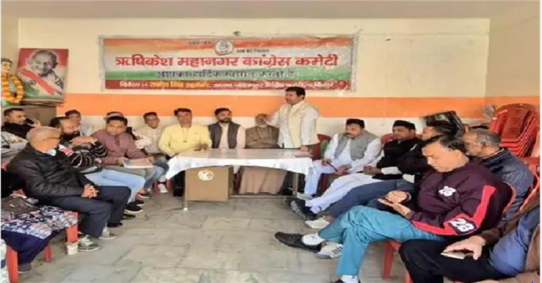 उत्तराखंड के कांग्रेस कार्यकर्ताओं और पदाधिकारियों की हुई meeting !