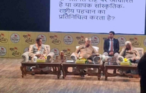 RSS के 100 वर्ष पूरे होने पर प्रमुख जन गोष्ठी आयोजित; पूर्व सैनिकों से संघ मोहन भागवत ने किया संवाद