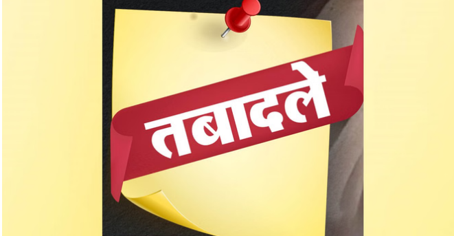 नए तबादला सीजन में गृह मंत्रालय का अनुरोध, नहीं होंगे 40 हजार से अधिक कर्मचारियों के तबादले