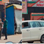 मिश्रिख नगर पालिका पहुंची आयकर की टीम, चेक कर रही दस्तावेज