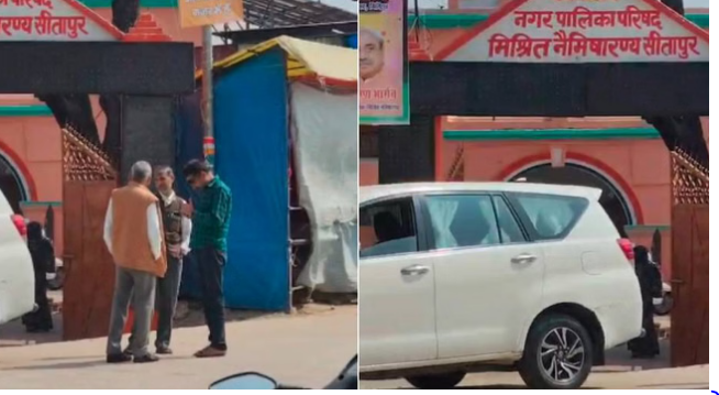 मिश्रिख नगर पालिका पहुंची आयकर की टीम, चेक कर रही दस्तावेज