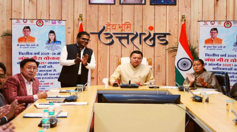 शिक्षा-सुरक्षा और रोजगार को बढ़ावा, मुख्यमंत्री धामी ने बेटियों के खाते में डाले 51-51 हजार धनराशि, अब तक दे चुके हैं 1 अरब 45 करोड़ 93 लाख