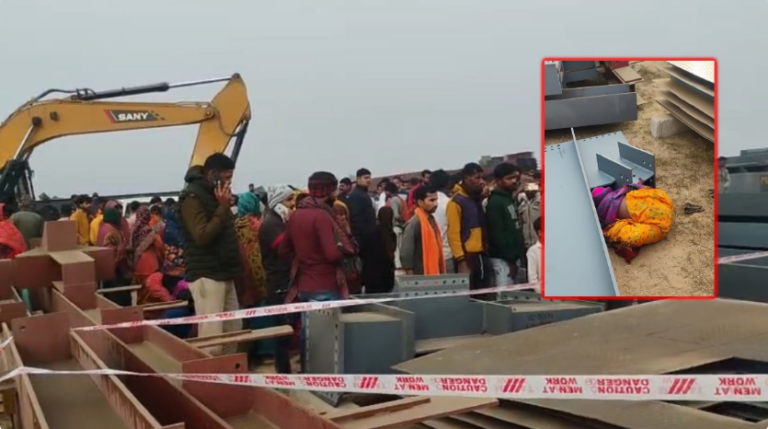 प्लांट में दर्दनाक हादसा: महिला की मौत, ग्रामीणों में आक्रोश