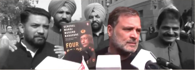 पूर्व सेनाध्यक्ष नरवणे की किताब को राहुल गांधी ने किया सार्वजनिक |