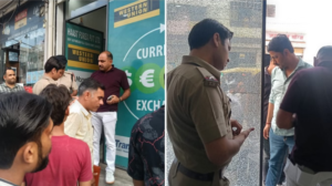 मनी एक्सचेंज की दुकान पर ताबड़तोड़ फायरिंग, बाइक पर आए थे 3 हमलावर; फैली दहशत