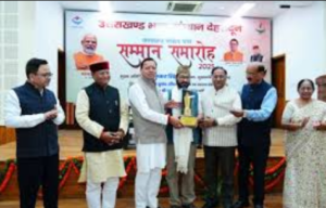 उत्तराखंड साहित्य गौरव सम्मान समारोह, अलग-अलग क्षेत्रों में योगदान देने वालों को मुख्यमंत्री Dhami ने किया सम्मानित