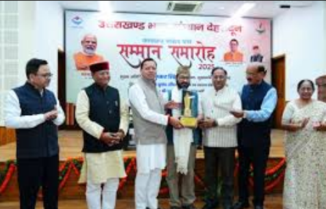 उत्तराखंड साहित्य गौरव सम्मान समारोह, अलग-अलग क्षेत्रों में योगदान देने वालों को मुख्यमंत्री Dhami ने किया सम्मानित