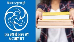 विवाद के बाद एनसीईआरटी का बड़ा फैसला: कक्षा 8 की पुस्तक से न्यायपालिका वाला अध्याय हटाया